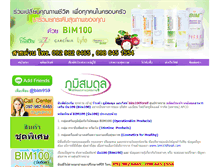 Tablet Screenshot of bim100forall.com